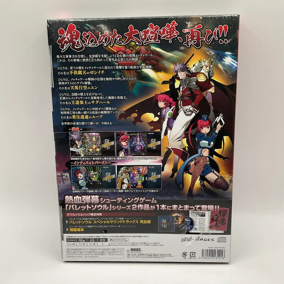 Product image 2