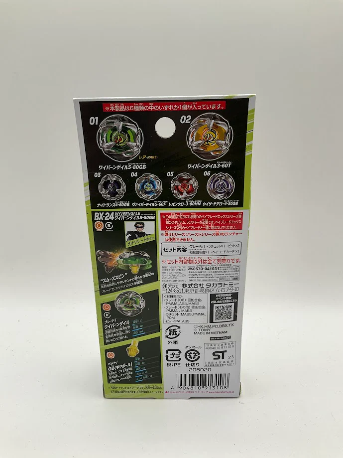 Product image 3