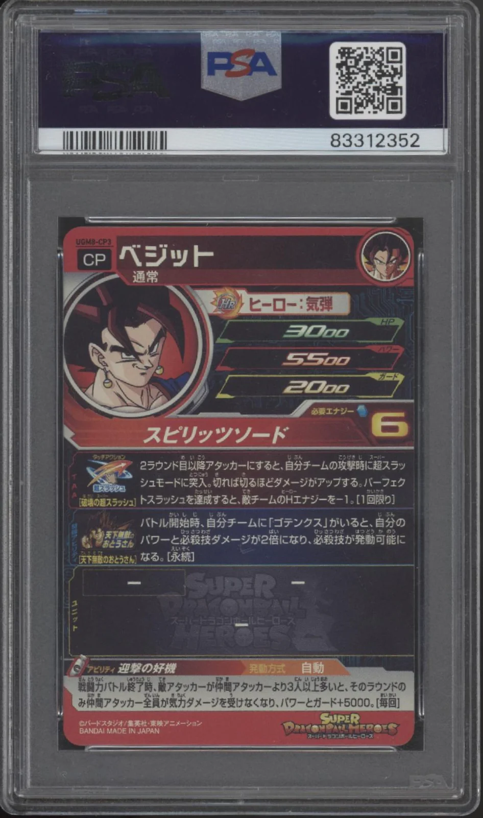 Thumbnail 2